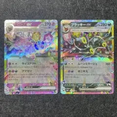ポケモンカード エーフィex・ブラッキーex かわいいブイズ2枚セット sv8aのサムネイル