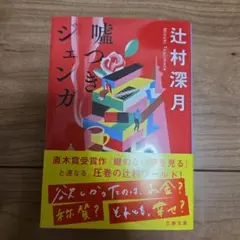 Item thumbnail for item f01e4624-95d8-4027-8672-2e4978ac41f4