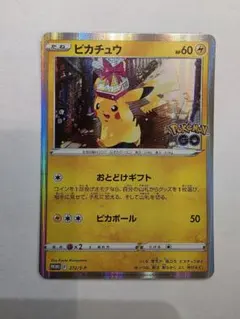 2026年最新】ポケモンgo カードファイルセット ピカチュウの人気