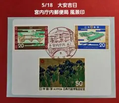 2026年最新】風景印付きポストカードの人気アイテム - メルカリ
