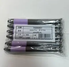 サカモト mimiペン チワワ2 mimiREAL 2色ボールペン 紫のサムネイル