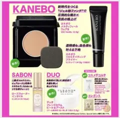 VOCE3月号付録　KANEBO