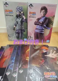 【新品未開封】一番くじ NARUTO C賞カカシ D賞我愛羅 フィギュアセット