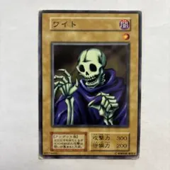 2026年最新】ワイトの人気アイテム - メルカリ