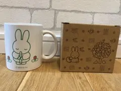 ミッフィー マルチカップ 約300ml 陶器製　2個