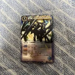 天蠍神騎スコル・スピア PSA10 PSA10鑑定済〉【X】天蠍神騎スコル・スピア《BS10-X06》