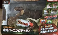 【新品】トイラジ 爆炎バーニングティラノ 「RC生き物シリーズ」のサムネイル