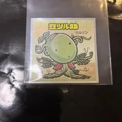 みさき様 リクエスト 2点 まとめ商品
