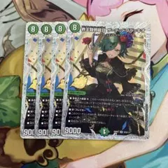 Lycee Overture 幼刀 ムラサメ SR 4枚セット - メルカリ