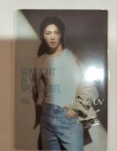 StrayKids フィリックス ビオレ BioreUV スキズ