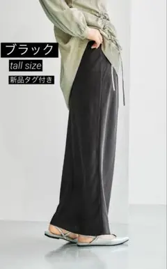 新品(タグ付き) LEPSIM ストレッチサテンスカート