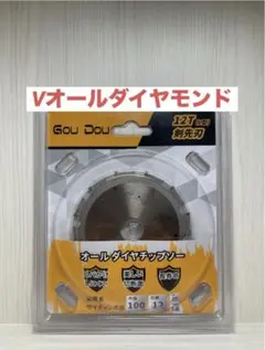 RIOPAPA様 リクエスト 2点 まとめ商品