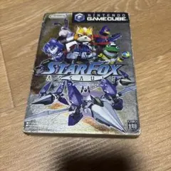 スターフォックス アサルト