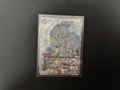 2026年最新】偽りの希望 鬼丸「終斗」の人気アイテム - メルカリ