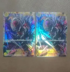 ワンピースカードゲーム 【SEC シャーロット・カタクリ】