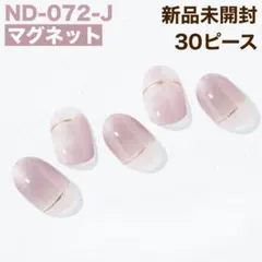 ND-072-J ohora ジェルネイルシール ピンク マグネット 春 ③