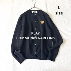 1454 美品✨ プレイコムデギャルソン カーディガン 金色ハートワッペン L