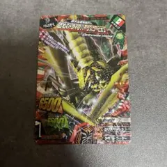 アニマルカイザー「巨大ストライプバークススコーピオン」