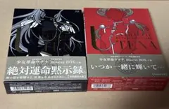 2026年最新】少女革命ウテナ Complete Blu-ray BOX の人気アイテム