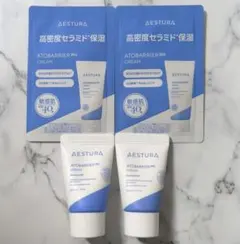 AESTURA エストラ アトバリア 365 クリーム 10ml サンプル ミニ