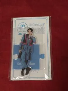 Snow Man 目黒蓮 20夏 アクリルスタンド