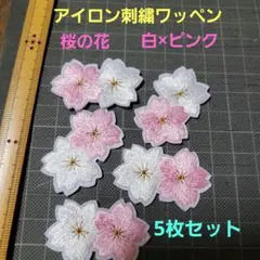 ちいちゃん様 リクエスト 4点 まとめ商品