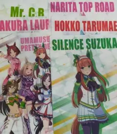 ウマ娘 クリアファイル 6枚 セット ファミリーマート
