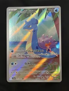 2026年最新】ポケモンカードARまとめ売りの人気アイテム - メルカリ