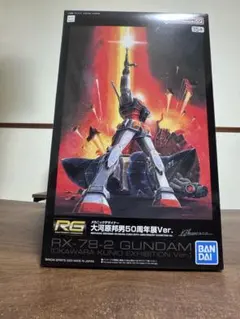 2026年最新】RG 機動戦士ガンダム RX-78-2ガンダム 1/144スケール