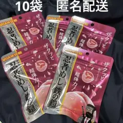 忍者めし 鉄の鎧 ピーチ 10袋 まとめ売り
