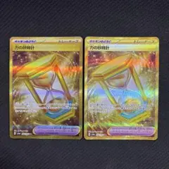 2026年最新】力の砂時計 urの人気アイテム - メルカリ