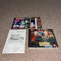 機動戦士ガンダム ギレンの野望 ジオンの系譜 攻略指令書 帯、シール、ハガキ付き