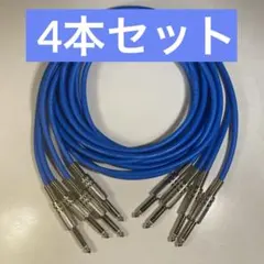 CANARE 2P⇔2P標準シールドケーブル（4本セット）新品のサムネイル