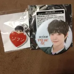 TREASURE ジフン　LOVE PULSE 缶バッジ&ガチャキーホルダー