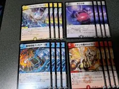 裏魔導書グリモア　ノヴァルチャハレイズ　冥王の顎　ドドンガ　各4枚