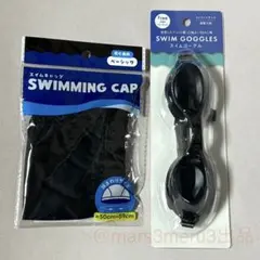 新品 水泳帽&水中メガネ。黒×黒。水泳海水浴プール。アウトドア旅行idSr81G