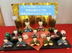 2026年最新】トールペイント雛人形の人気アイテム - メルカリ