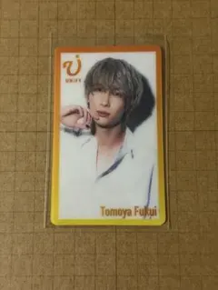 2026年最新】Unify 福井巴也の人気アイテム - メルカリ