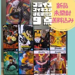 プライズフィギュア　まとめ売り　ナルト ヒロアカ オカルン ワンパンマン 9個