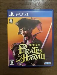 PS4 龍が如く8外伝 Pirates in Hawaii