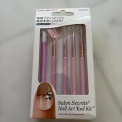 KISS NEW YORK Salon Secrets ネイルアートツールキットのサムネイル