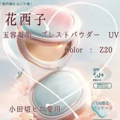 花 体調不良につきお休みします様 リクエスト 2点 まとめ商品