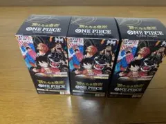 【新品未開封テープ付き】 ワンピースカードゲーム 新たなる皇帝 3BOX