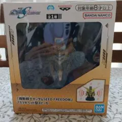 機動戦士ガンダムSEED FREEDOM アカシックヘッド型スピーカー