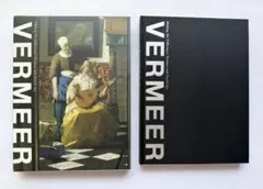 フェルメール展 公式図録　2018年上野の森美術館　2019年大阪市立美術館