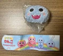 がんこちゃんガチャガチャ　がんぺー