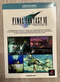 2025年最新】ファイナルファンタジー非売品の人気アイテム - メルカリ