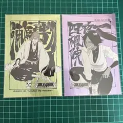 BLEACH 扉絵ポストカード 浦原喜助、四楓院夜一