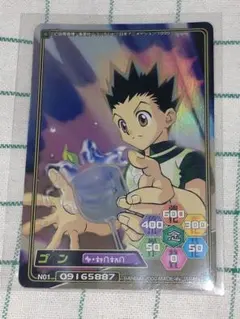 ハンター✕ハンター　カードダス　ハイパーバトル　旧アニメ　ゴン