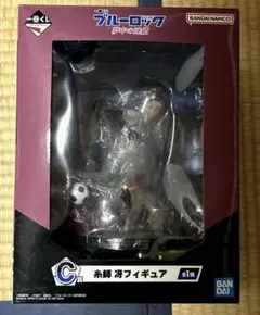 糸師冴 「一番くじ ブルーロック 夢中の連鎖」 C賞 フィギュア